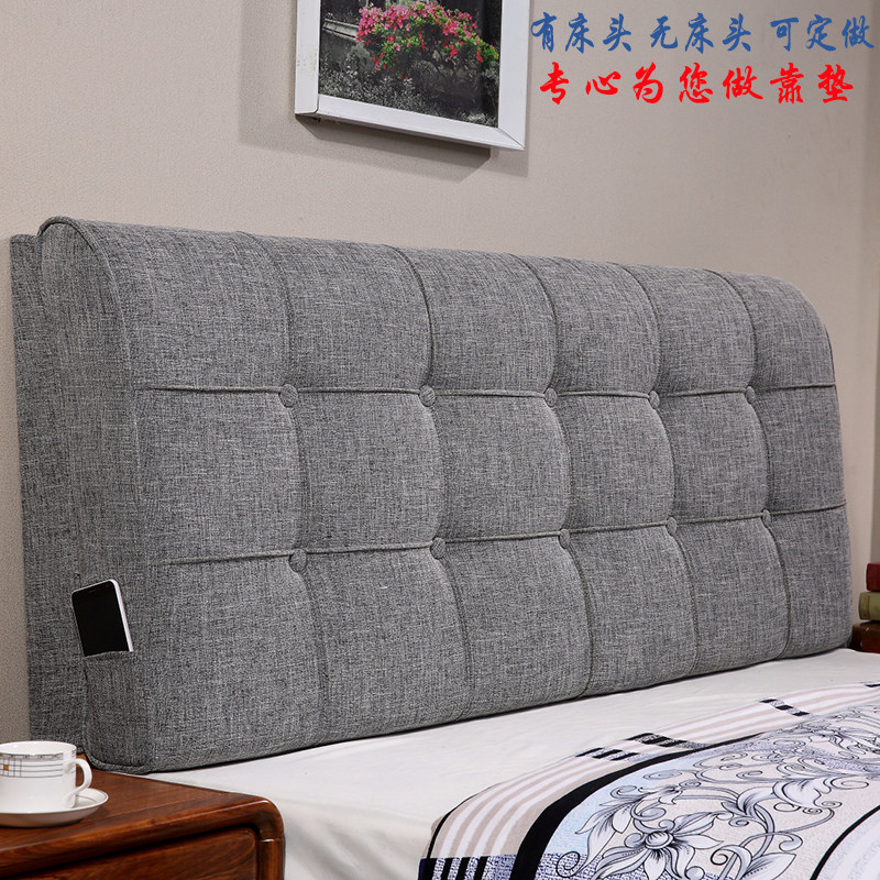 可拆洗床头软包h靠垫榻榻米靠背罩套布艺订做现代简约双人床大靠,居家布艺,床头靠垫,淘宝优惠券,粉丝福利购,淘宝优惠卷