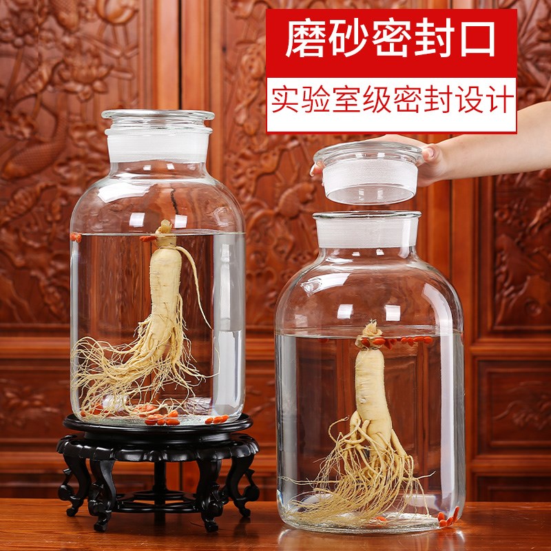 大口磨砂加厚密封泡酒玻璃瓶标本人参专用泡酒M罐10斤30斤密封罐