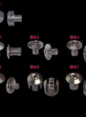 奇砚 浦鑫 PX-320 XD-10 XD-20财务装订机 下铆头 装订针 热熔头