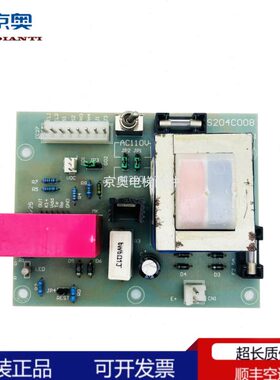 现代电梯轿顶电源板XDDY-12V V2.1 S204C008兼容EM-INVTR原装现货