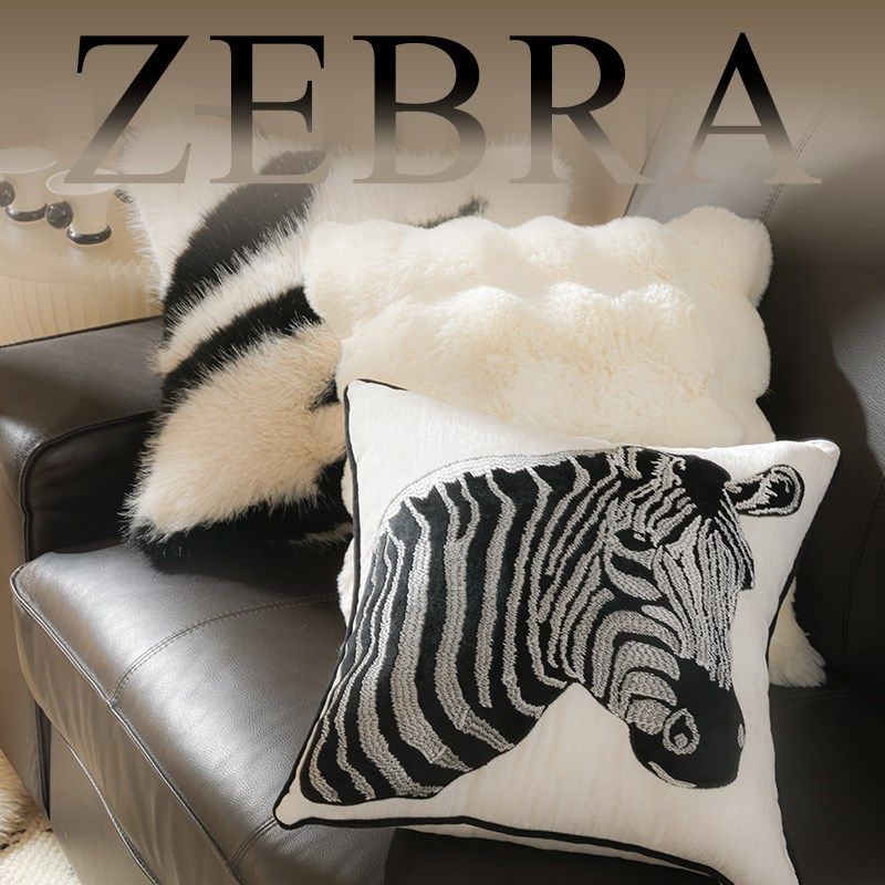 黑白靠垫抱枕轻奢腰靠现代u简约床上家居沙发卧室软装靠枕客厅飘,居家布艺,靠垫/抱枕,淘宝优惠券,粉丝福利购,淘宝优惠卷