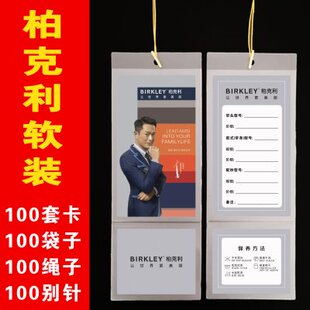 窗帘吊牌定做高档家纺布艺价格挂牌定制LOGO标价签软装挂绳牌服饰