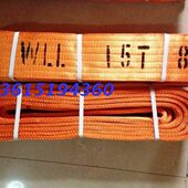 行车吊带15t6m 涤纶吊装 带15吨6米 扁平吊带15T6M 起重吊带 双扣