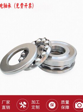 哈尔滨双向推力球轴承53306 53307 53308 53309 53310 53311U/P5