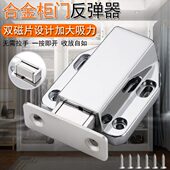 加厚合金一按即开反弹器橱柜门吸按压式 隐形门自弹器门碰珠免拉手