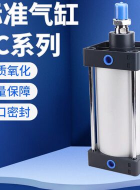 亚德客大推力大气缸SC125/160/200X25X50X100X200可调行程气动-S