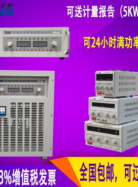 JS3010D可调直流电源0-30V10A直流稳压电源200V2A800V1200A60V50A