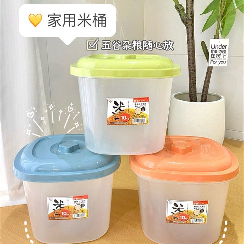 米桶家用防e虫防潮密封大米收纳盒面粉储存罐装米缸,厨房/烹饪用具,米桶/米缸,淘宝优惠券,粉丝福利购,淘宝优惠卷