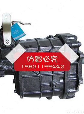 17H33跃进H300变速箱总成17H30货车1700Y006A0104波箱17HNJ300X
