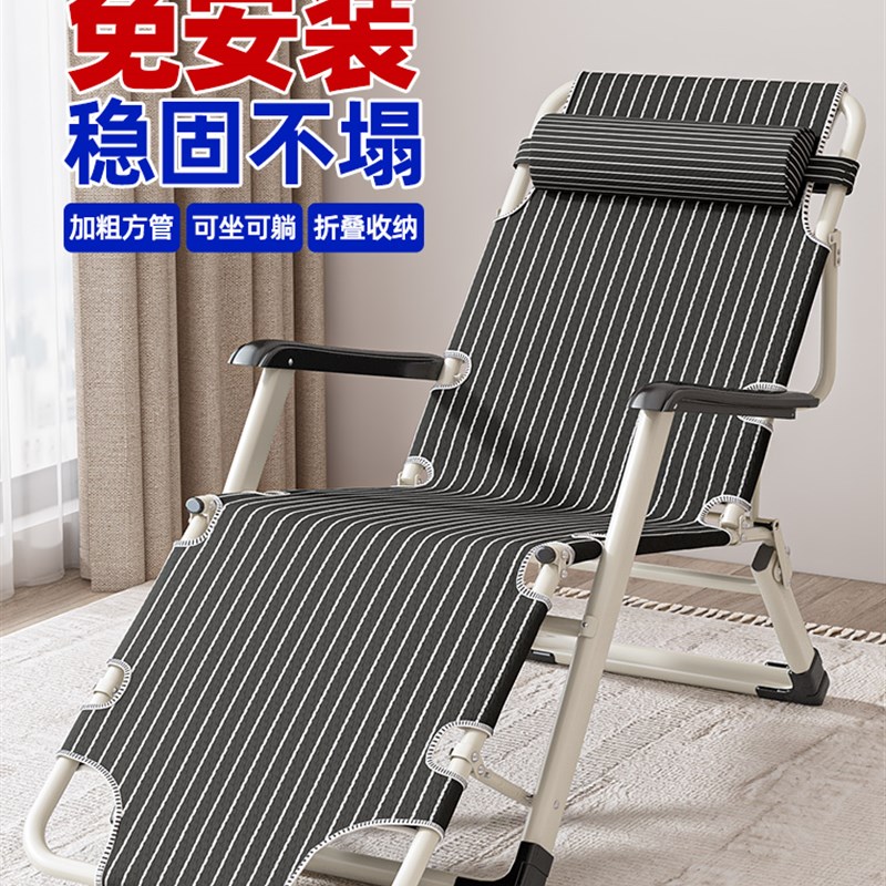 躺椅午休a折叠办公室午睡床家用阳台休闲坐睡两用2025新款靠背椅