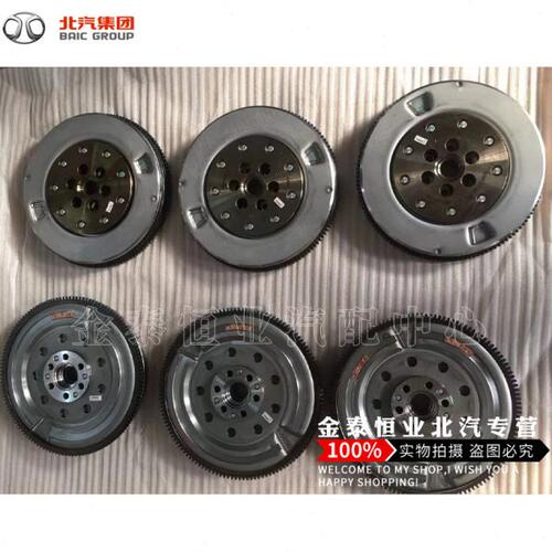 北汽北京汽车绅宝X55BJ20威旺S50自动挡发动机变速箱飞轮齿圈原厂