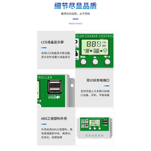 太阳能控制器光伏充电器光电转换器12v24v全自动通用30A60A