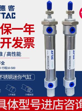 亚德客迷你气缸大全小型气动不锈钢MA16X20X25X40X50X75X100X150S