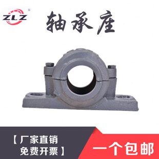 轴承支座 瓦盒1513轴承座1515 1516 1517 1518 1519 1520固定座