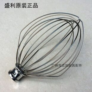 正品 FEST 盛利 B10打蛋机球 网 志国 笼 搅拌机