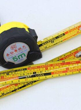 易仙清代官版鲁班尺高精度46.08cm1尺加厚加硬卷尺丁兰尺钢尺米尺