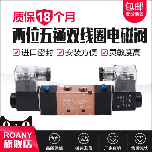 4V120-06 4V220-08 4V320-10 4V420-15 双电控电磁阀二位五通