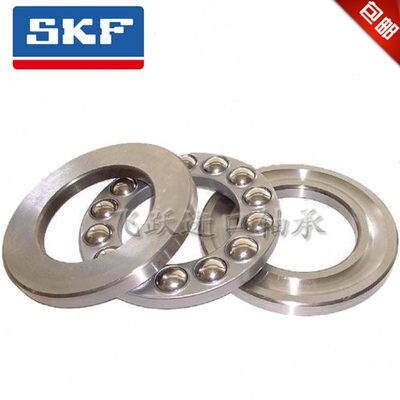 进口推力球轴承51405 51406 51407 51408 51409 51410