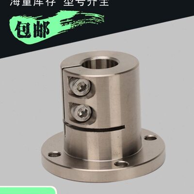 光轴固定座轴承座导向轴支座STHWRBL/RL12 16 20 25 30 35 40 50