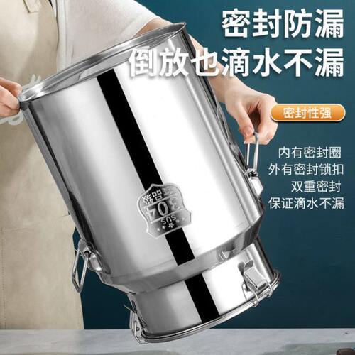 304不锈钢密封桶大容量牛奶桶茶叶罐食用储油桶运输桶加厚接酒桶