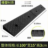 楼梯台阶踏板脚踏板踩脚延坡塑料垫脚凳踏步板爬坡实用垫高阶梯