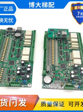 江南嘉捷扶梯电梯主板ECMB-09-V10/MECS-04（V1.2)/MECS-04V1.1秒