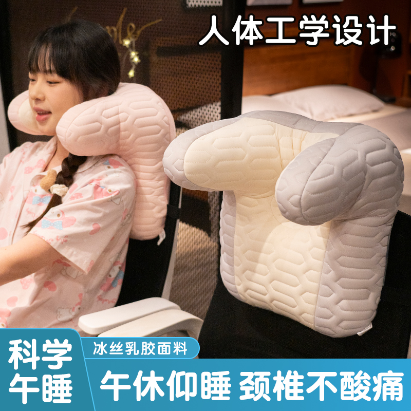午睡枕工位学生护颈枕头抱枕x办公室午休椅子头枕睡觉靠枕仰睡神