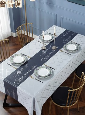 皮革桌布高级感防水防油免洗防烫餐桌垫茶几垫Opu长方轻奢网红台