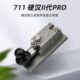 CW摩尔斯手动迷你键 CCZ磁力反馈回弹直力电键 711 硬汉II代PRO
