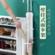 免打孔雨伞架家用门口壁挂日式 沥水盘教室用收纳架长短通用放伞桶