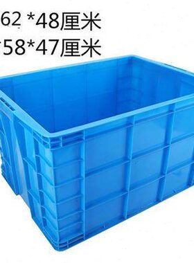 特大号塑料箱工厂周转整理收纳物流专用胶箱加深长方形灰色白加厚