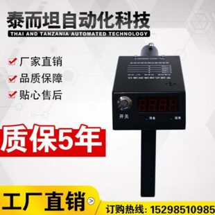 手持式钢水测温仪 铁水测温仪 铜水测温仪 铝水测温仪