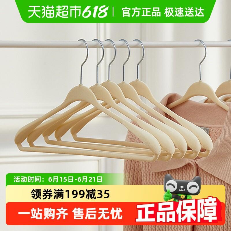 eachy植绒衣架大衣架子家用挂衣服无痕多功能防滑加宽肩晾衣架柜