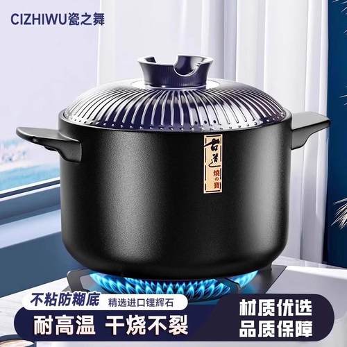 砂锅炖锅家用燃气耐高温干 干烧陶瓷煲汤小沙锅煲瓦斯灶专用汤煲