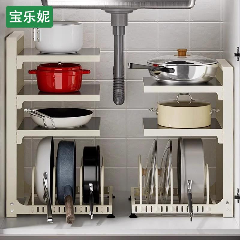 厨房锅架置物架下水槽台面多层家用放锅架子整体橱柜内分层锅具收