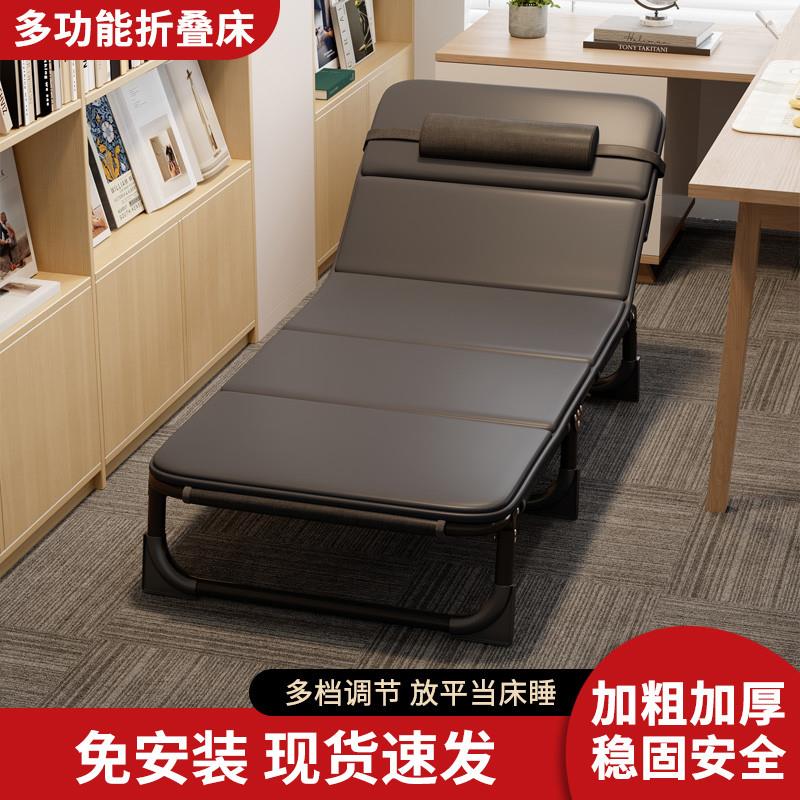 折叠床办公室午休神器单人床成人家用多功能简易床午睡躺椅行军床