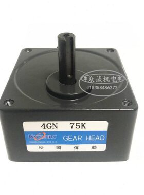 25W 电机220v 牙箱 减速机4GN-75K 4IK25GN-C单独减速机不含电机