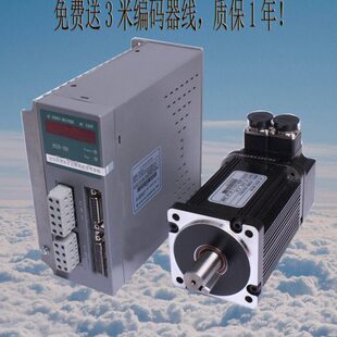 驱动器3.5N.M 交流伺服电机 750W 2000RPM 驱动 90ST 套装 M03520