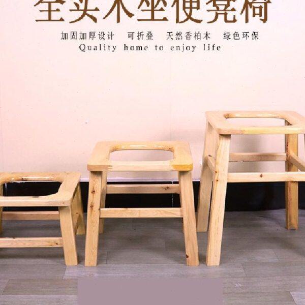 实木老人残疾产拉屎上厕所坐便椅家用柏木质凳子可折叠坐便器