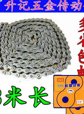 高品质KMC工业短节距链条06B35B408B10B12A16B415单双排加厚桂盟