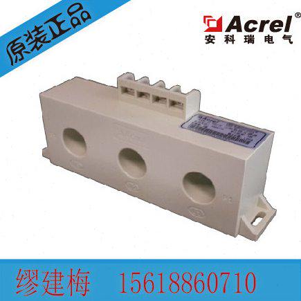 安科瑞AKH-0.66/Z-3*Φ20 30/5A组合式电流互感器 三相一体式CT