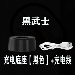 底座充电带充电线 G固定壁挂式 黑武士电蚊拍充电底座 USB充电线
