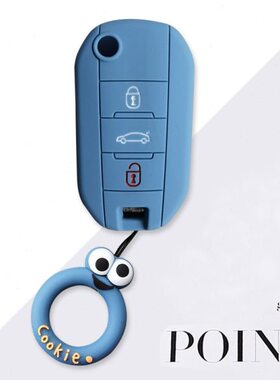 标致408钥匙套标志508扣2008壳308包301车保护套女雪铁龙C3XR改装