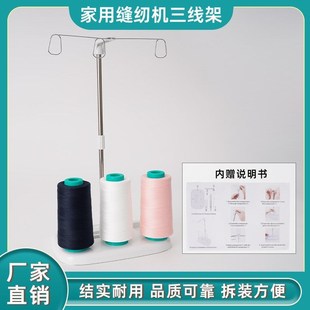 缝纫机线架子放j线的架子缝纫机实木线架宝塔线架线轴架多功能收