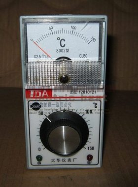 TDA8001指针式温控器 温控仪0-150℃ 赠送CU50传感器一根！