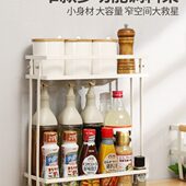 KES安象窄款 厨房调料架台面缝隙两层酱油瓶调料瓶置物架桌面收纳