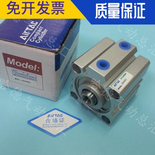 SDAS 原装正品台湾亚德客AIRTAC气缸SDA40X75X80X85X90X95X100
