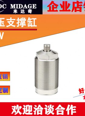 好手HSW-26BL-S气动RSW45AL空压支撑缸 嘉刚CSW-36-BLP辅助30夹具