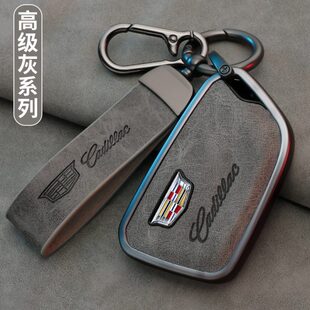 适用凯迪拉克ct5钥匙套xt4男24款 xt6高档xts女xt5车ct6壳ct4扣gt4