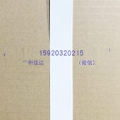 812 L407 适用佳博L80160 80mm L813 打印头 21针 L803 21p